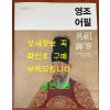 영조어필 / 2015년 수원박물관 특별기획전