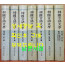 한국언어문학 창간호~21호 부록 논저명색인 논문별색인 전7권 영인합본