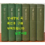 비판 1~6 1931년 5월부터 1939년 7월까지 창간호 포함 39권 전6권 영인본 / 4669페이지 / 비판사