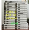 삼천리 1929년 6월부터 1949년 12월까지 1~32 전32권 완질 영인본 / 김영식편 / 2008년영인 / 청운출판사