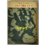 슬픔이 태양을 토할때 저자서명본 / 정성태 / 신흥출판사 / 1963년 초판본 / 서문 정한모 발문 박승훈