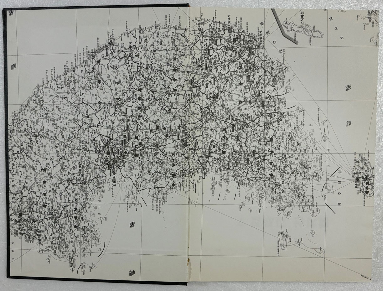 빨치산자료집 6.7 신문편 전2권 완질 / 한림대학교아시아문화연구소 / 1996년 초판 / 708페이지 / 아주큰책