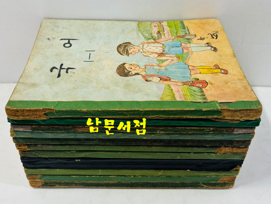국민학교 교과서 국어 1-1~6-2까지 전12권 60년대발행(11권) 71년발행(1권)