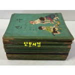 국민학교 교과서 산수 1-1 ~ 6-2 전12권 60년대 발행 (10권) 71년 발행 (1권) 72년 발행 (1권)