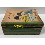 국민학교 교과서 자연 1-1 ~ 6-2 전12권 1960년대 발행 (10권) 1970년 발행 (1권) 1972년 발행 (1권)