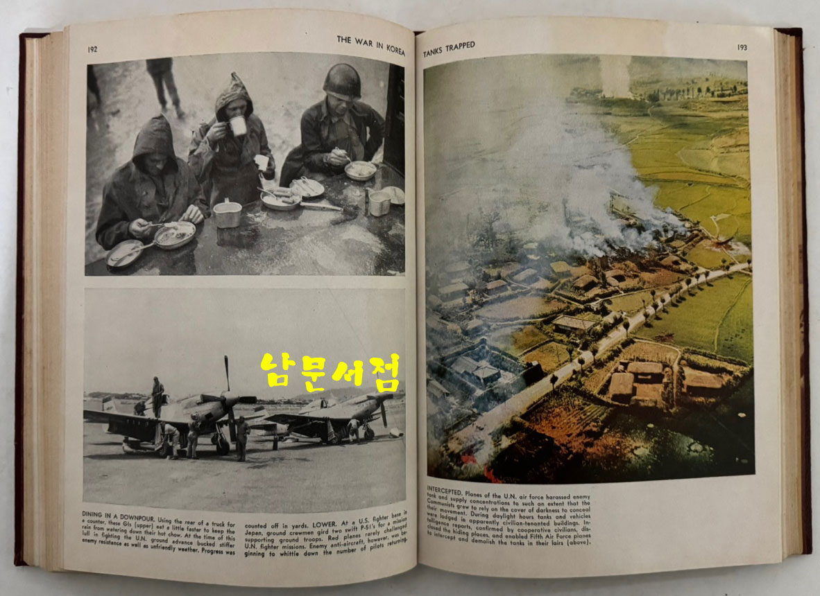 PICTORIAL HISTORY OF THE KOREAN WAR / 1951년판 한국전쟁 화보집 / 394페이지