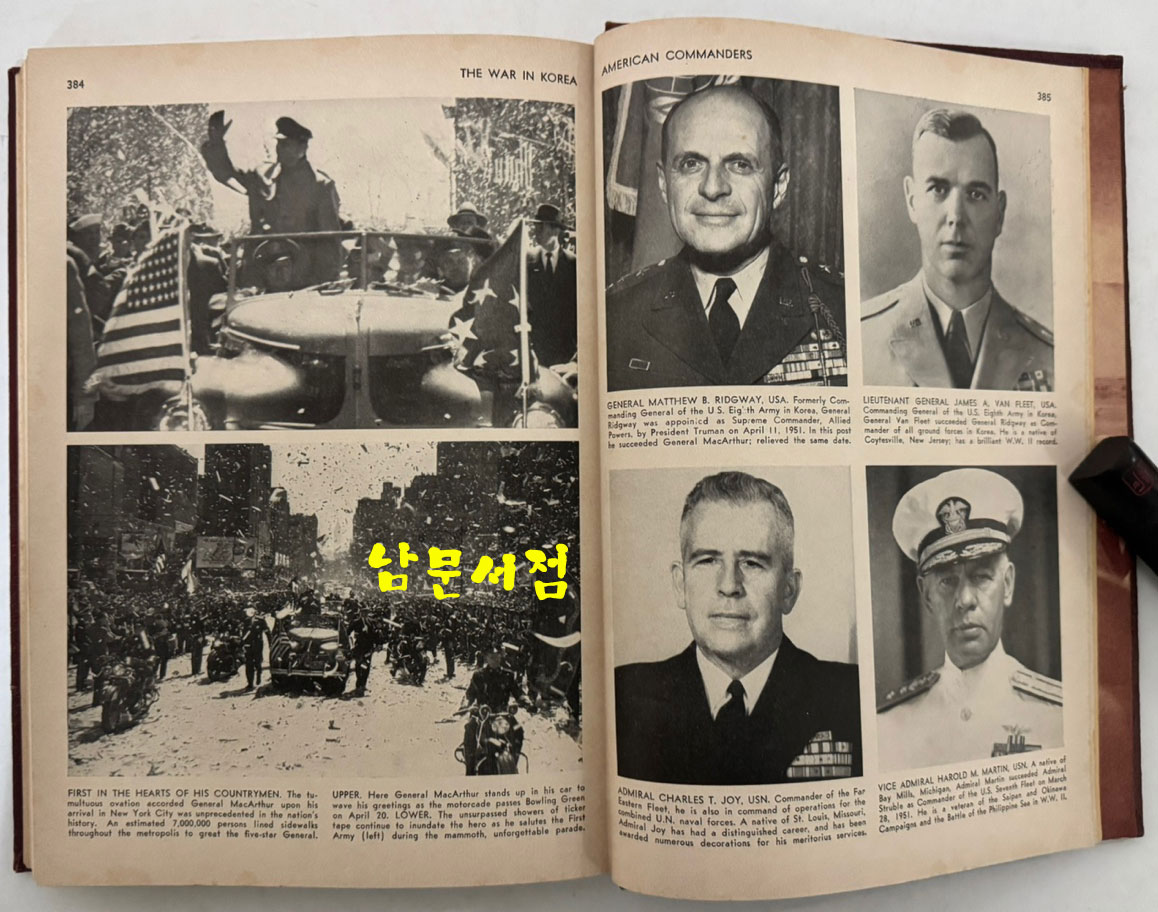 PICTORIAL HISTORY OF THE KOREAN WAR / 1951년판 한국전쟁 화보집 / 394페이지