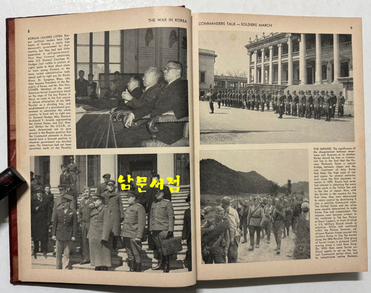 PICTORIAL HISTORY OF THE KOREAN WAR / 1951년판 한국전쟁 화보집 / 394페이지