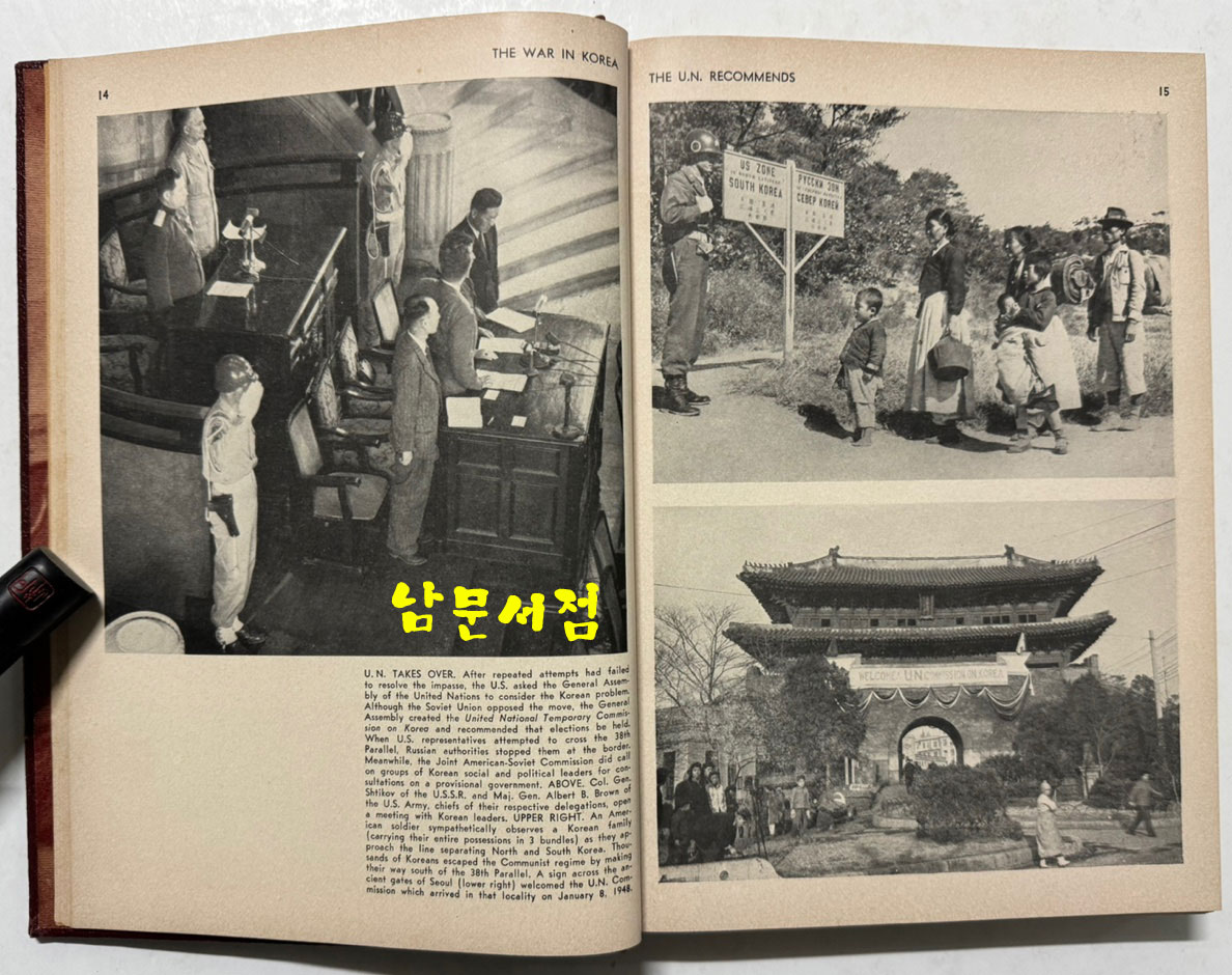 PICTORIAL HISTORY OF THE KOREAN WAR / 1951년판 한국전쟁 화보집 / 394페이지