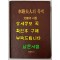 수로부인의독백 저자서명본 / 문덕수 / 시문학사 / 1991년 초판본