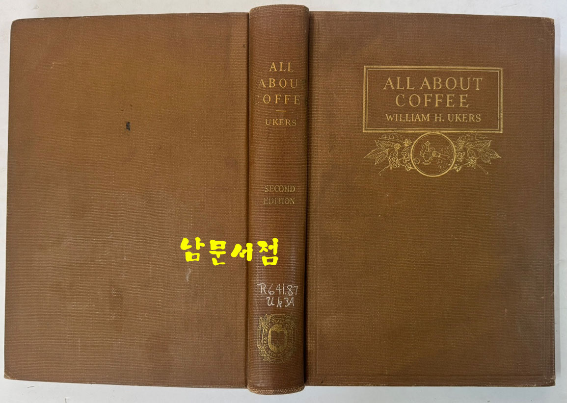 올 어바웃 커피 ALL ABOUT COFFEE / 1935년 / William H. ukers