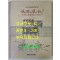 2024년 수원화성박물관 특별기획전 임전필승 조선의 무예서와 무예24기 / 295페이지