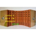 어린이 1~10 전10권 완질 세트 / 방정환선생이 1923년에 창간한 잡지.