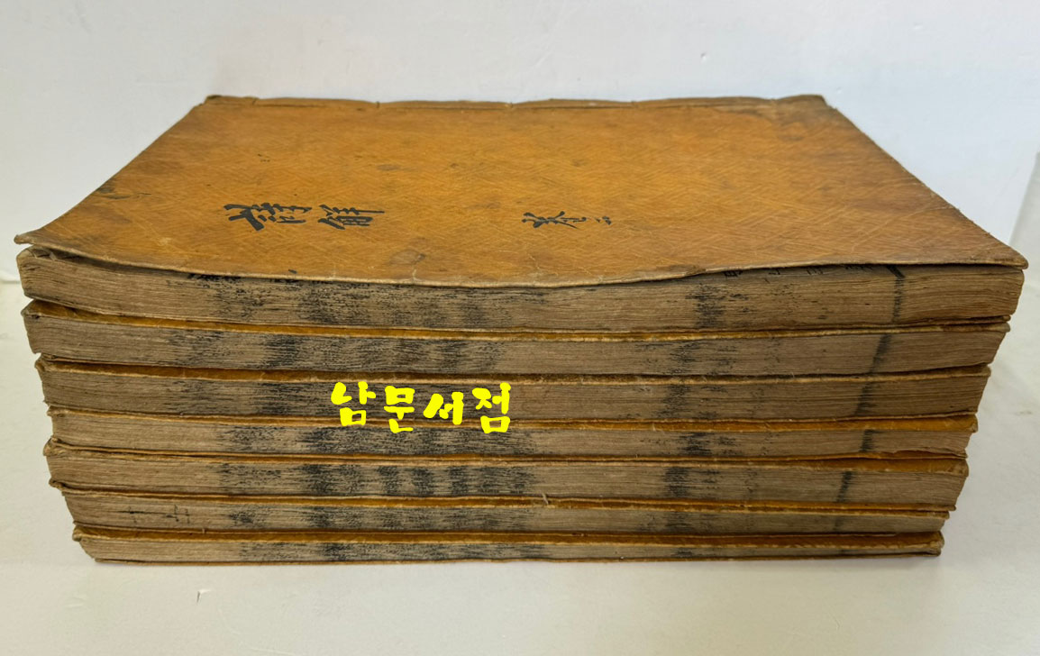 戊子新刊 嶺營藏板 詩經諺解 무자신간 영영장판 시경언해 조선시대 목판본 권1~권20 겹장본 전7책 완질