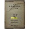 영인 태평광기언해 / 김일근교열 / 국학자료제1집 / 1959년 재판 / 102페이지
