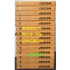 국역 승정원일기 영조 1년 8월9일부터 영조2년 4월15일까지 영조27~40 전14권