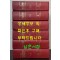 The Anchor Bible Dictionary, Vol. 1~6 A-Z 전6권 완질 세트  (Hardcover)