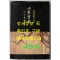 소치실록 민족회화의발굴 / 김영호편역 / 1992년 3판 / 212페이지