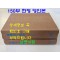구한말의조약 상.중.하 전2권 완질 / 150부 한정 영인본 / 신서원 / 1989년 / 1228페이지