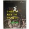 백제와전 기와에 담긴 700년의 숨결 / 2010년 / 비닐포장 그대로
