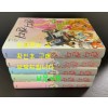 캔디캔디 애장판 1~5 전5권 완질 세트 / 이가라시 유미코 / 하이북스 / 2002년 초판