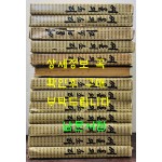 씨알의소리 1970년 4월 창간호부터 1978년 3월호 통권 72호까지 영인본
