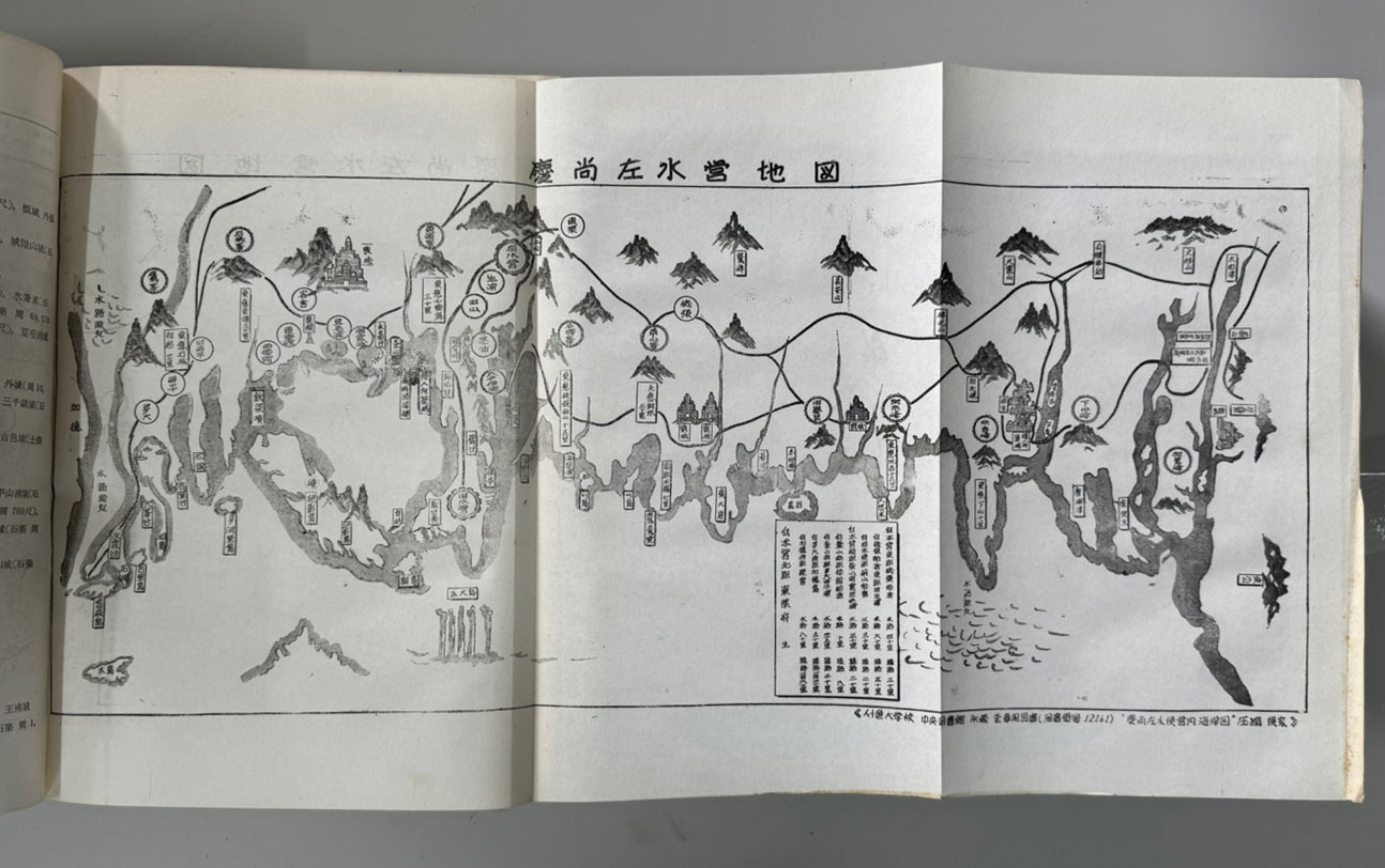 경상남도지 중권 / 경상남조지편찬위원회 / 1963년 초판 / 1180페이지