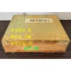 실기 서예전서 전8권 완질 / 신영출판사 / 1977년 초판