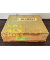 실기 서예전서 전8권 완질 / 신영출판사 / 1977년 초판