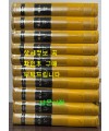 장길산 1~10 전10권 완질 세트 양장본 / 현암사 / 1986년 재판