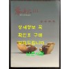 춘추3 중국고문물100선 함영저화 / 학고재 / 2016년 / 286페이지