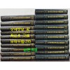 한국개화기교과서총서 1~20 전20권 완질 세트 영인본