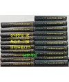 한국개화기교과서총서 1~20 전20권 완질 세트 영인본