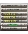 태평광기상절 1~8 전8권 완질중 2권 한권 낙권 현7권 / 연세국학총서 / 학고방 / 2005년 초판