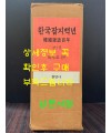 한국잡지백년 1.2.3 전3권 완질 세트 / 최덕교편 / 현암사 / 2004년 초판 / 1707페이지