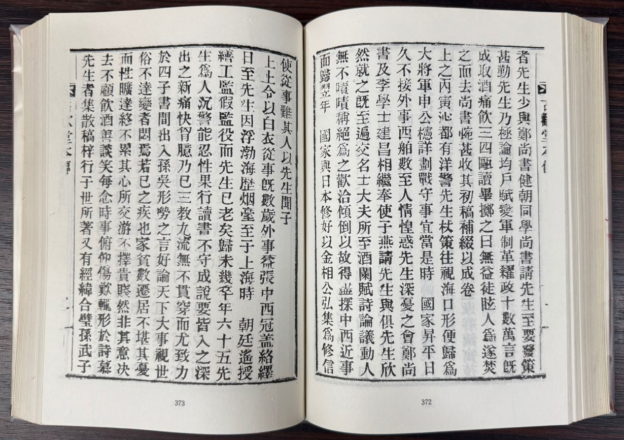 강위전집 상.하 전2권 완질 세트 / 150세트 한정판