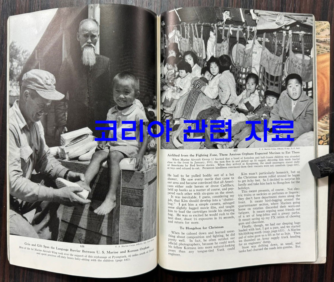 1953년 05월호 (코리아관련 자료수록) 내셔널지오그래픽 매거진 영문판 the national geographic magazine