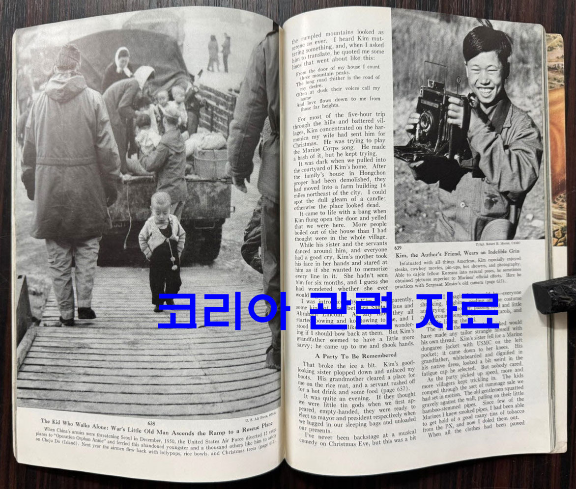 1953년 05월호 (코리아관련 자료수록) 내셔널지오그래픽 매거진 영문판 the national geographic magazine
