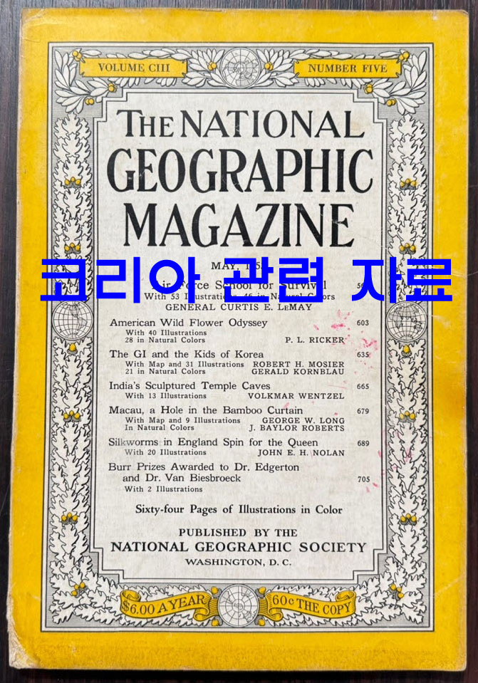 1953년 05월호 (코리아관련 자료수록) 내셔널지오그래픽 매거진 영문판 the national geographic magazine