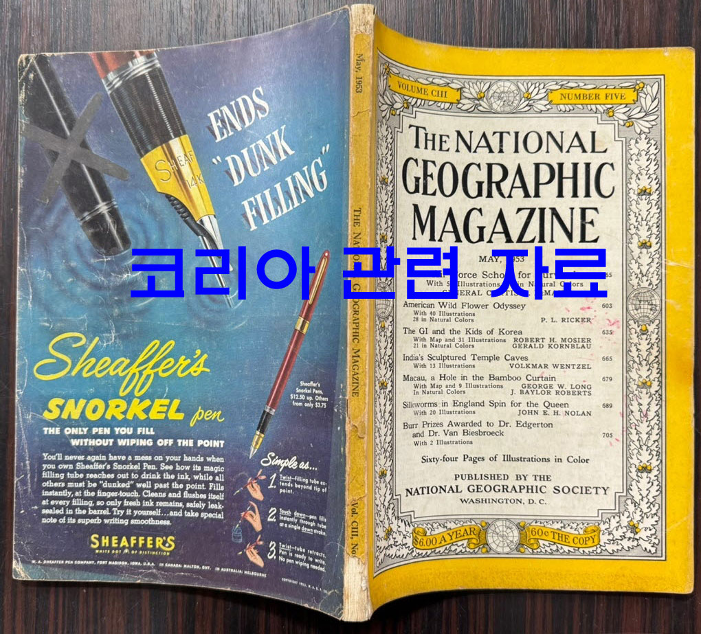 1953년 05월호 (코리아관련 자료수록) 내셔널지오그래픽 매거진 영문판 the national geographic magazine