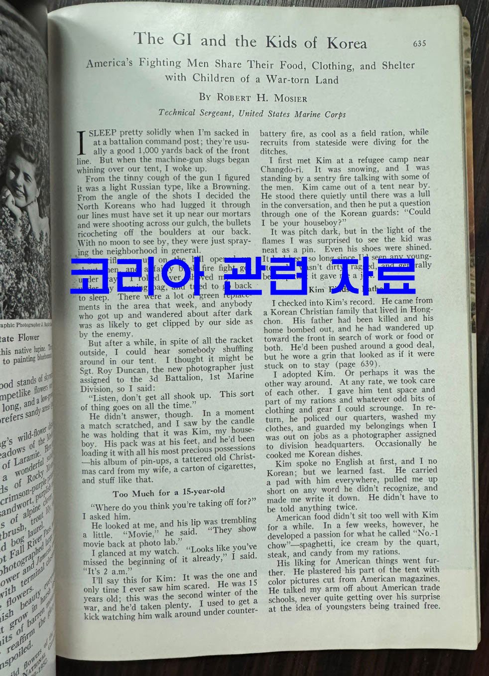 1953년 05월호 (코리아관련 자료수록) 내셔널지오그래픽 매거진 영문판 the national geographic magazine