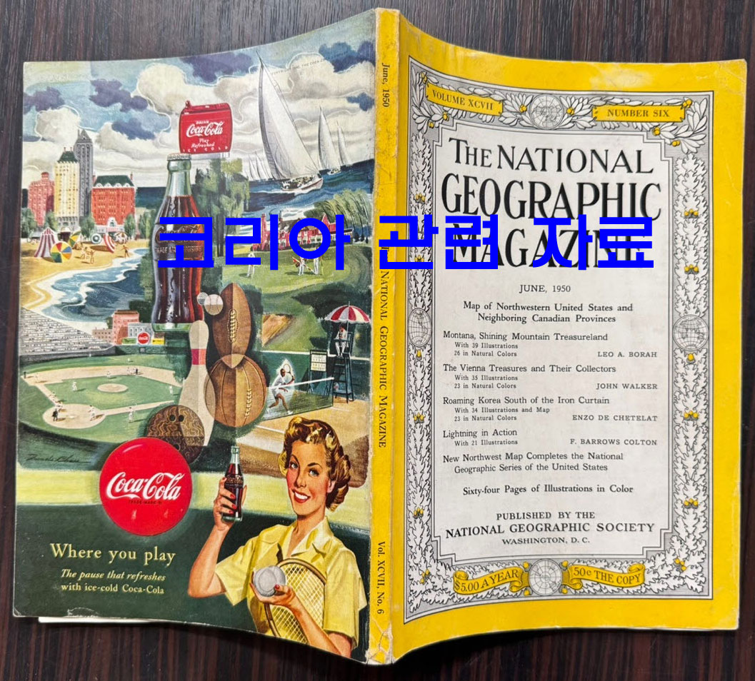 1950년 06월호 (코리아관련 자료수록) 내셔널지오그래픽 매거진 영문판 the national geographic magazine