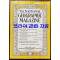 1950년 06월호 (코리아관련 자료수록) 내셔널지오그래픽 매거진 영문판 the national geographic magazine