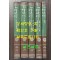 국역 양촌집 1~5 전5권 완질 / 1982-4년 / 민족문화추진회