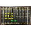 삼국지 후삼국지 1~10 전10권 완질 / 전편 방기환역, 후편 이원섭역 / 지성출판사 / 1981년 중판