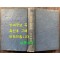 경무대비화 / 박용만 / 삼국문화사 / 1965년 4판 / 363페이지
