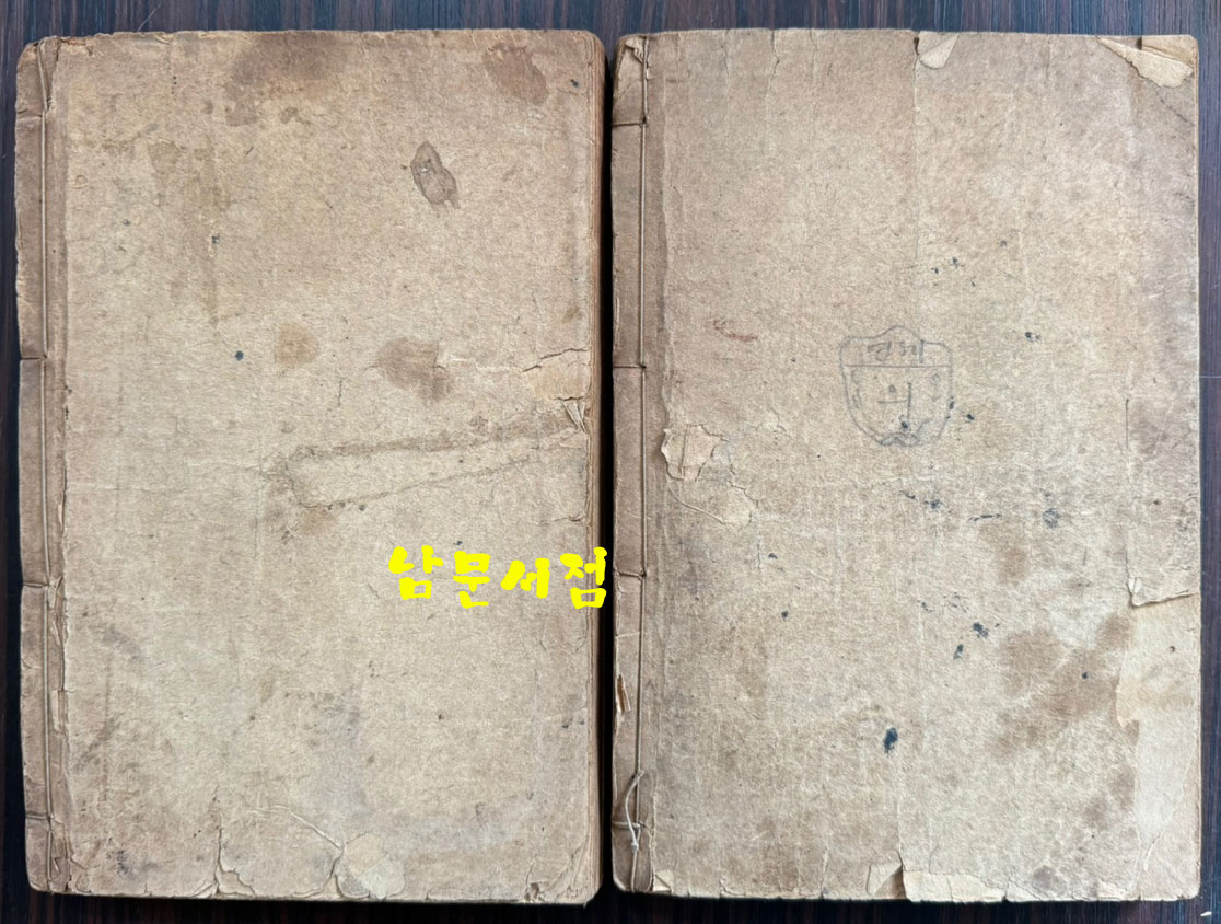 현토 옥루몽 상.중.하 전3권 완질중 상.하 현2권 중권은 낙권 / 1920년 3판 / 덕흥서림 / 457페이지