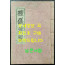 예의요람 / 공주유도회 / 1961년 초판 / 91페이지(겹장45장)