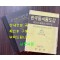 한국동식물도감 제26권 동물편 - 곤충류 8 / 문교부 / 1982년 초판 / 929페이지