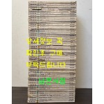 세계미술문고 1~50 전50권 완질 세트중 5.30.44 세권 낙권 현47권 / 금성출판사 / 1976년 초판